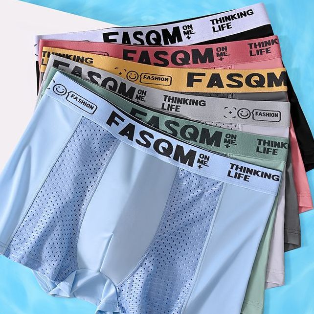 AeroFlex Cooling Mesh Performance Trunks