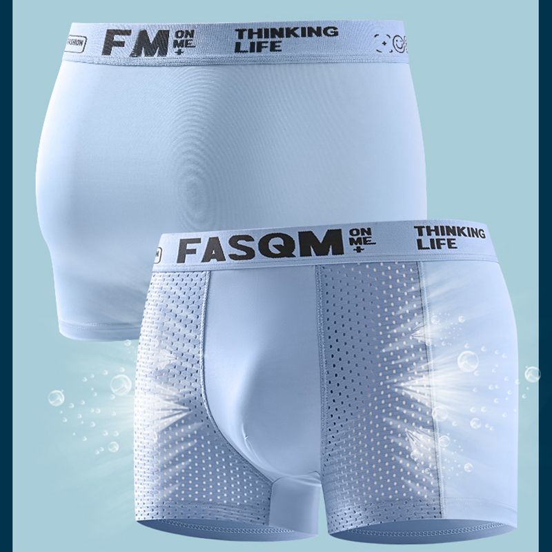 AeroFlex Cooling Mesh Performance Trunks