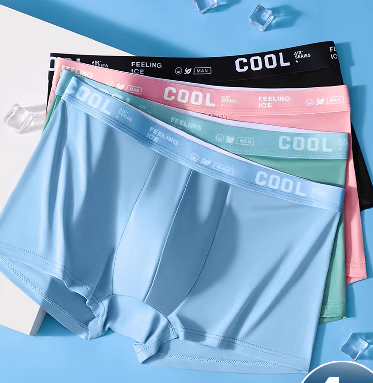 Glacier Drift AirFlex Signature Trunks